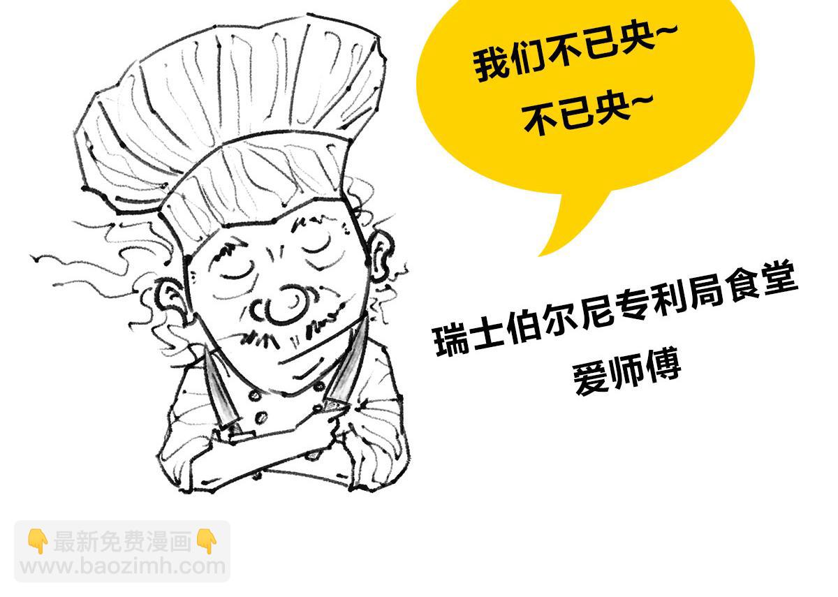 宇宙的历史其实就是一根火腿肠儿(1/2)-第1话