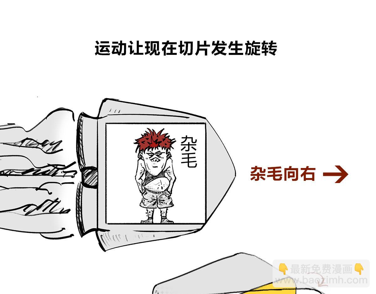 宇宙的历史其实就是一根火腿肠儿(1/2)-第1话