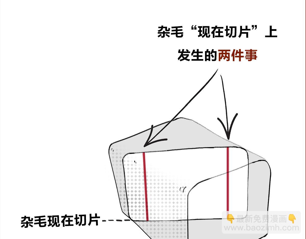 宇宙的历史其实就是一根火腿肠儿(1/2)-第1话