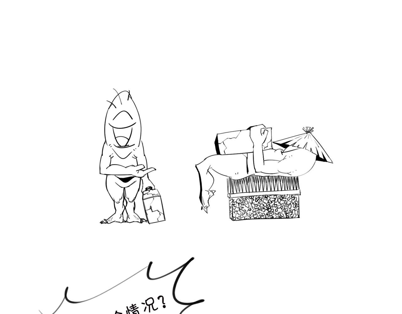 〓生命从不主动，进化只是妥协〓(1/2)-第101话