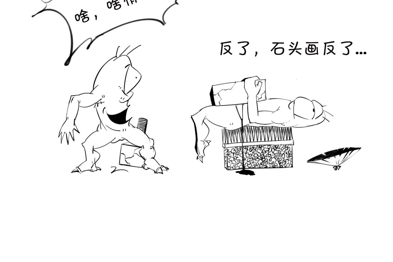 〓生命从不主动，进化只是妥协〓(1/2)-第101话