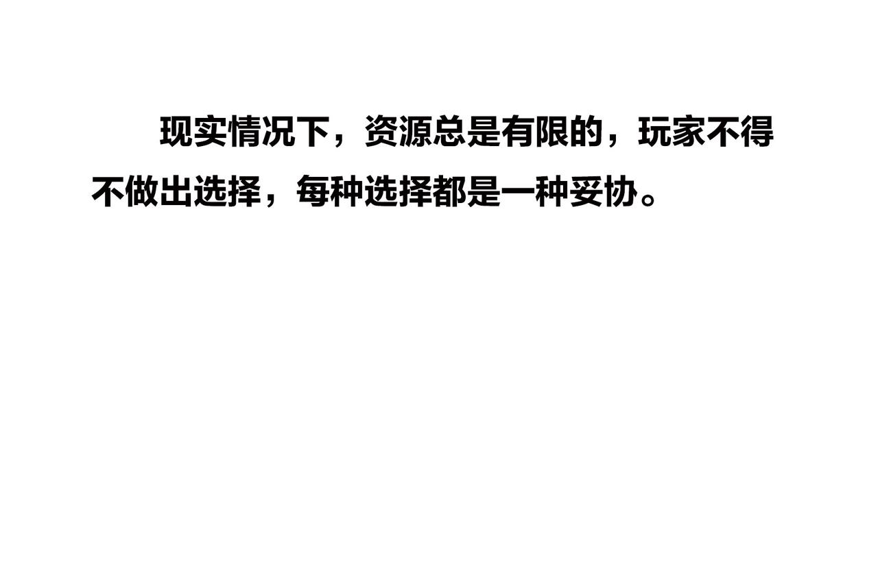 〓生命从不主动，进化只是妥协〓(1/2)-第101话