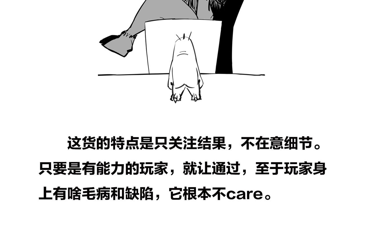 〓生命从不主动，进化只是妥协〓(1/2)-第101话