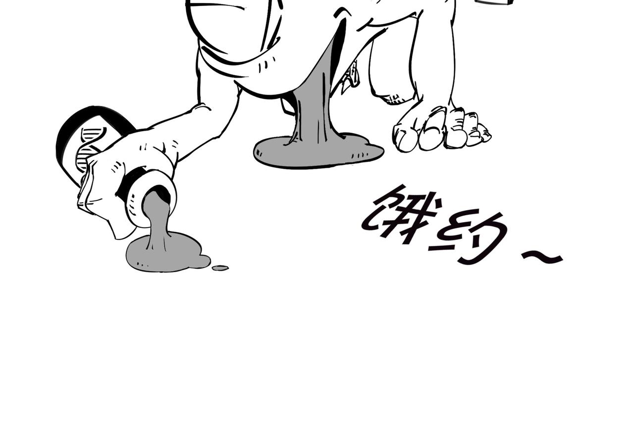 〓我不想死，行么？〓(1/3)-第103话