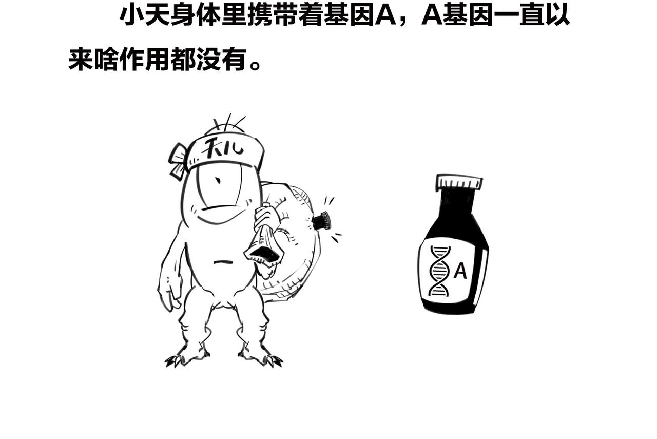 〓我不想死，行么？〓(1/3)-第103话