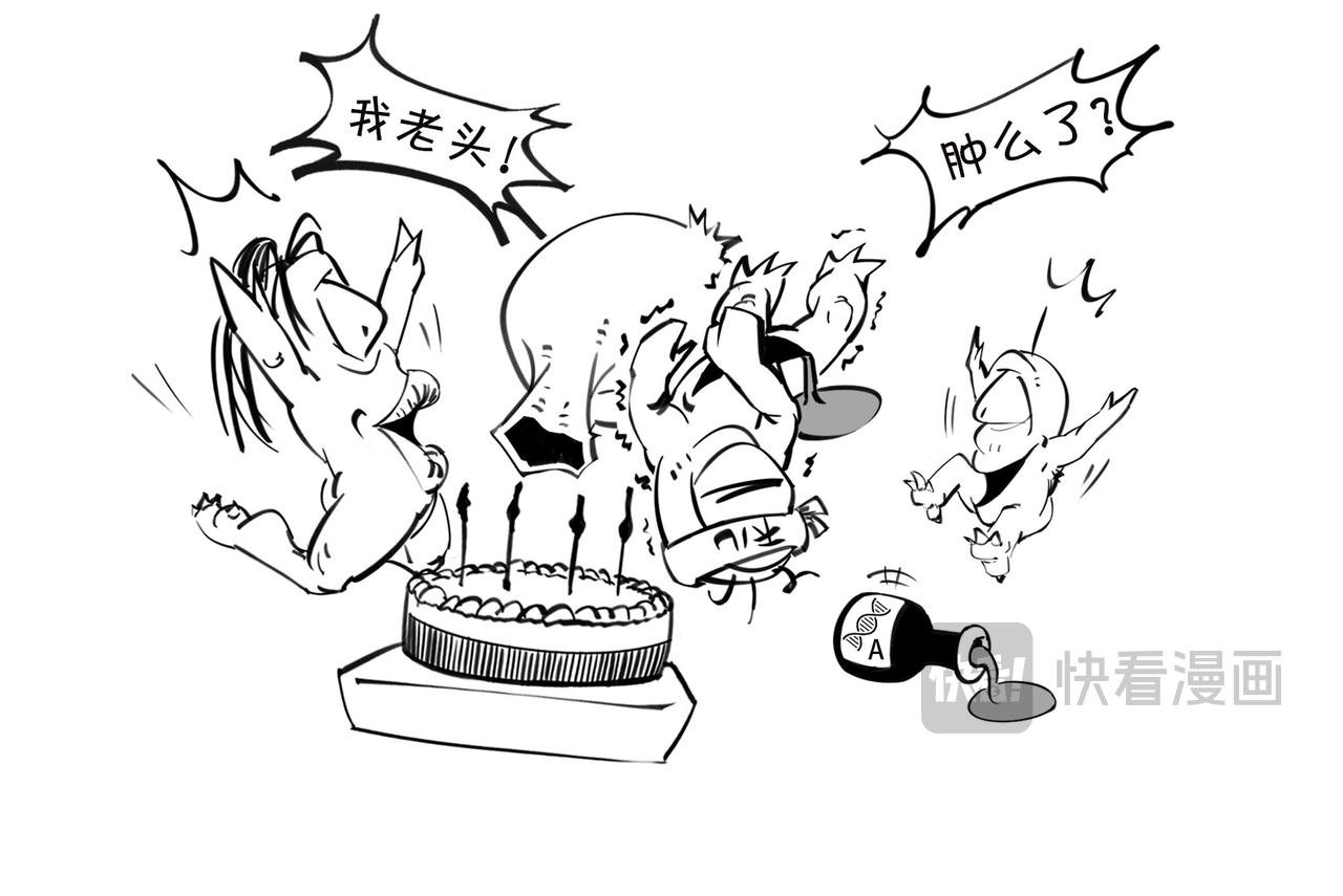 〓我不想死，行么？〓(1/3)-第103话