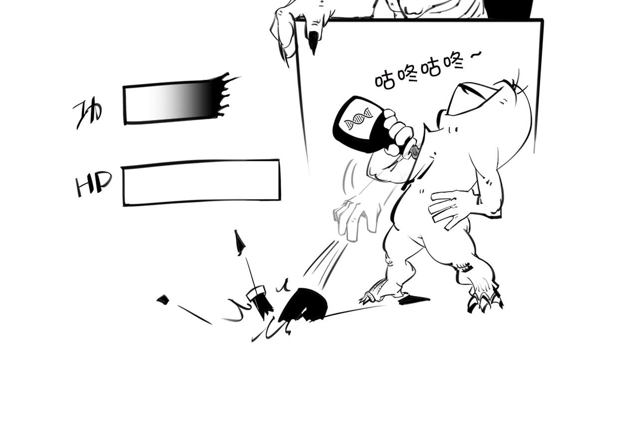 〓我不想死，行么？〓(1/3)-第103话