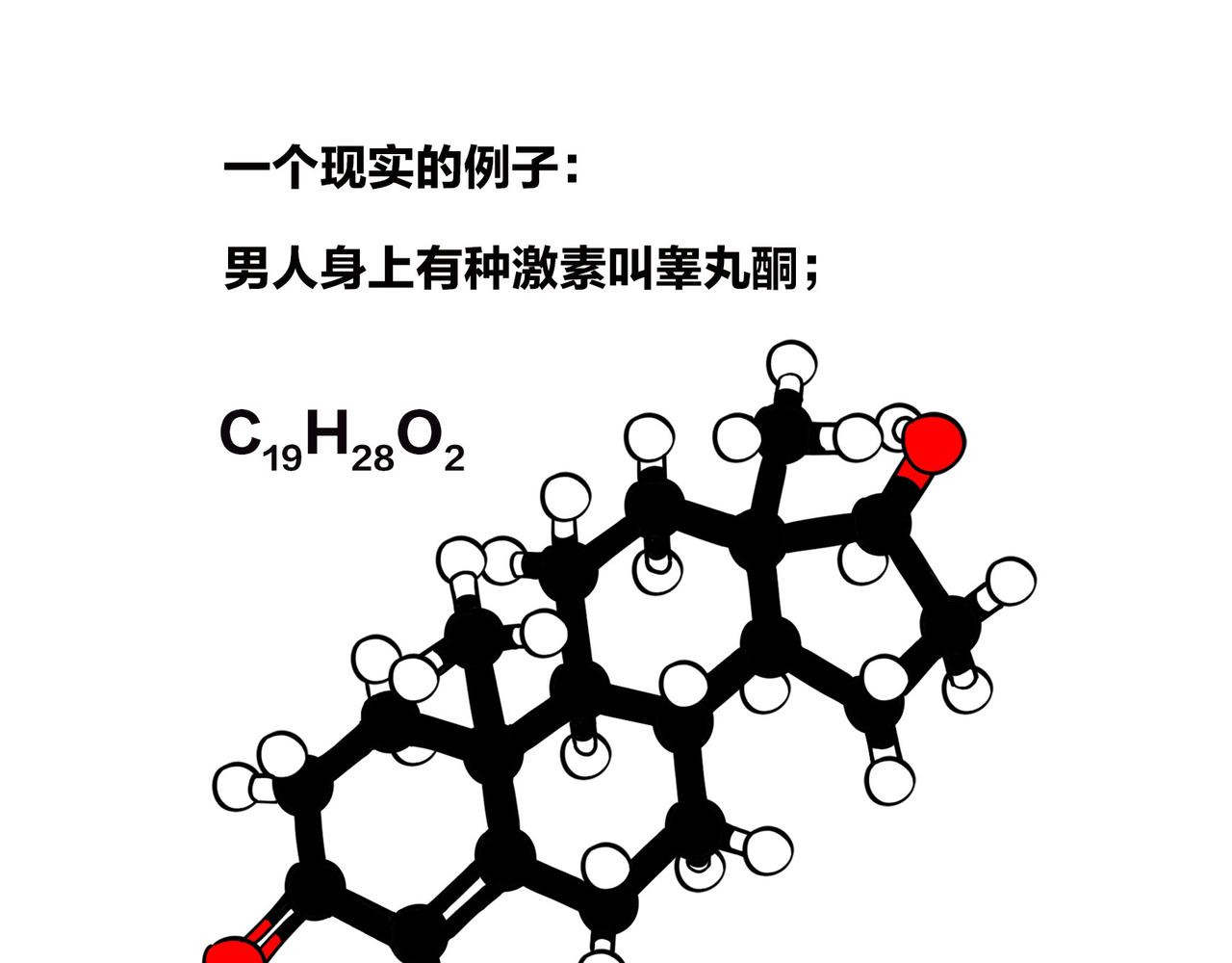 〓我不想死，行么？〓(1/3)-第103话