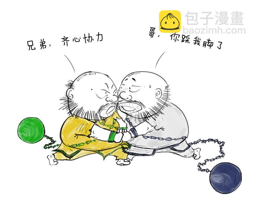 引力还是加速，傻傻分不清楚(1/2)-第11话