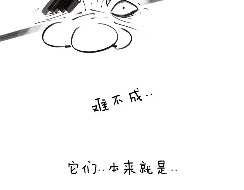 引力还是加速，傻傻分不清楚(1/2)-第11话