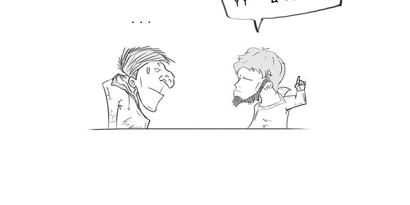 引力还是加速，傻傻分不清楚(1/2)-第11话