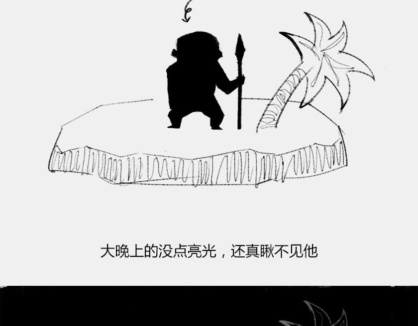 〓首张黑洞真实照片公布〓-第15话