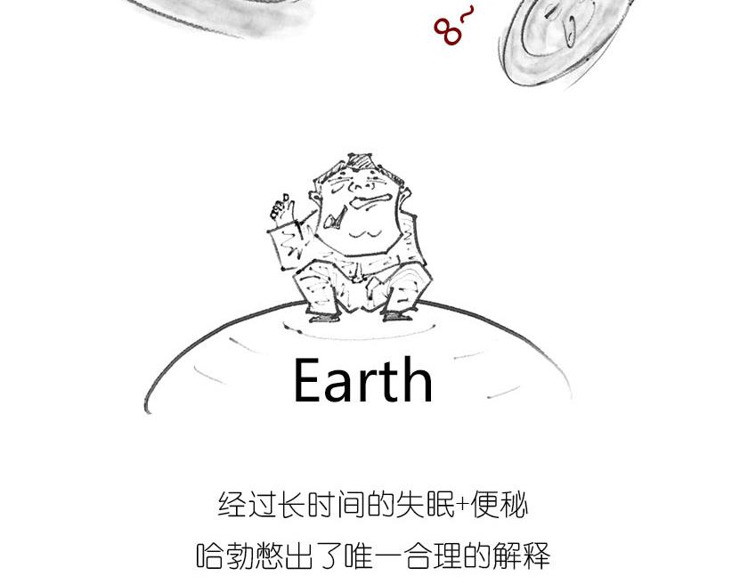 宇宙大爆炸-第17话