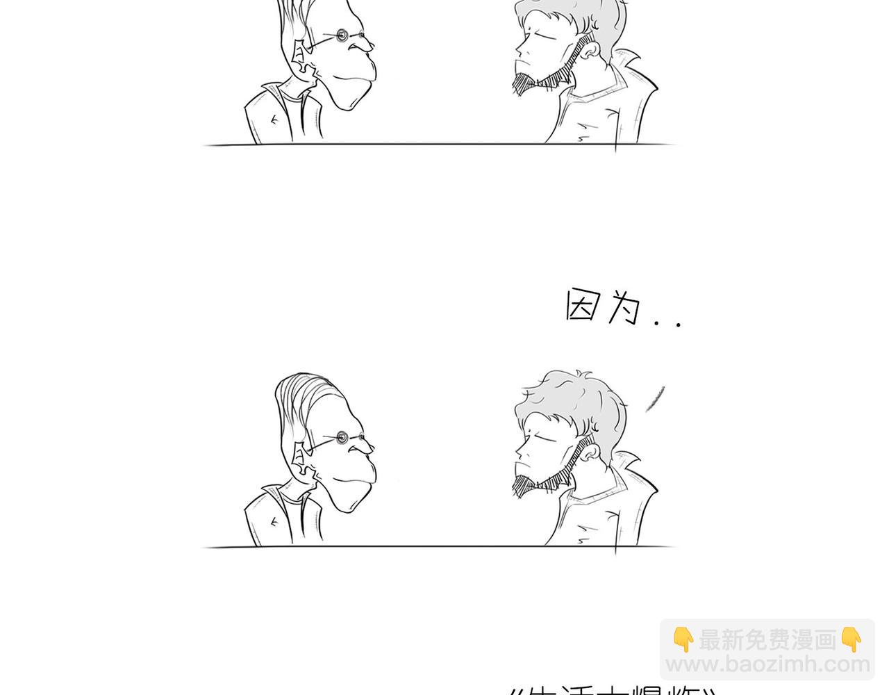 宇宙大爆炸-第17话