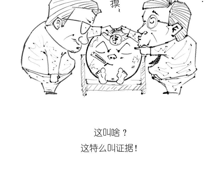 宇宙大爆炸-第17话