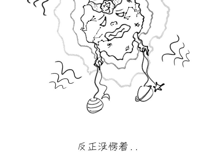 宇宙大爆炸-第17话