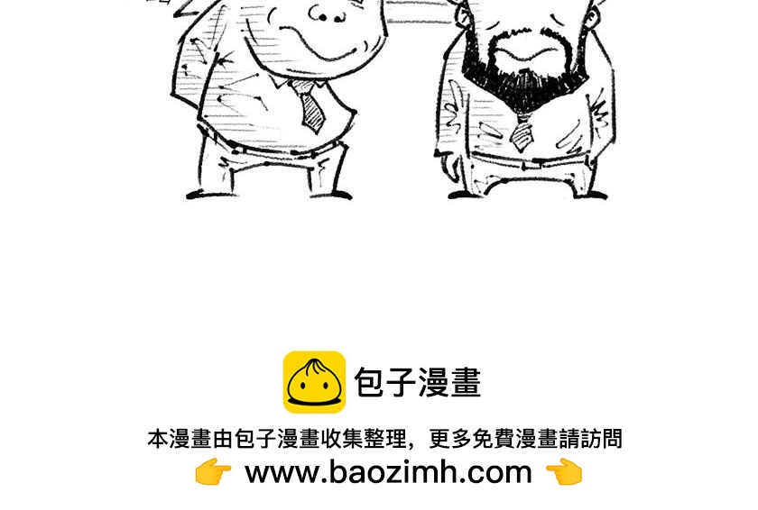 宇宙大爆炸-第17话