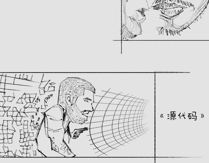 平行宇宙系列0&mdash;&mdash;引子-第19话