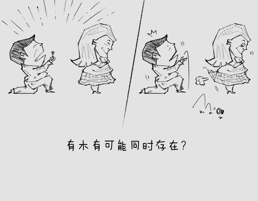 平行宇宙系列0&mdash;&mdash;引子-第19话