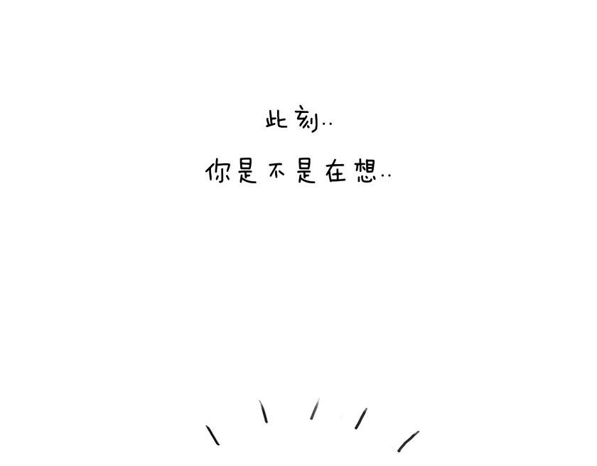 番外篇--我有一只龙(1/2)-第21话