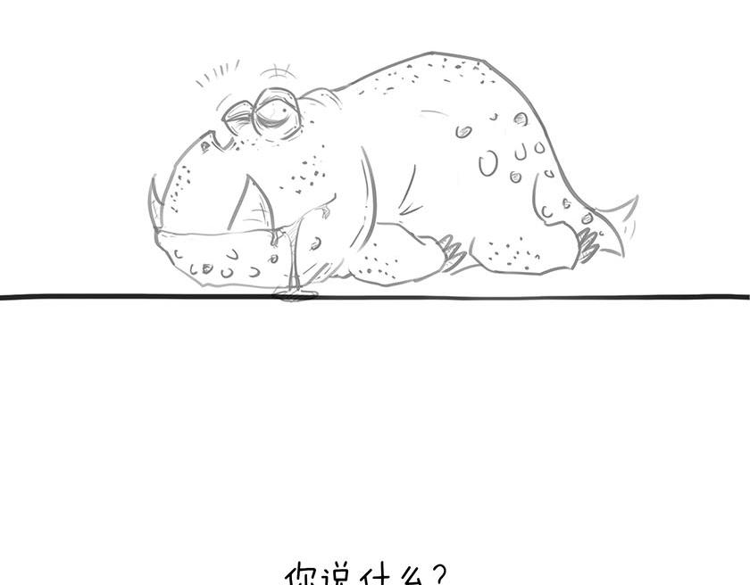 番外篇--我有一只龙(1/2)-第21话