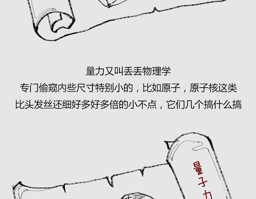 平行宇宙系列3、4--无限循环(1/3)-第23话