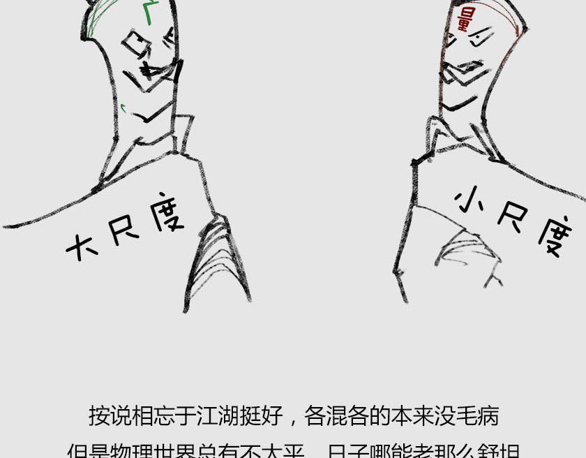 平行宇宙系列3、4--无限循环(1/3)-第23话