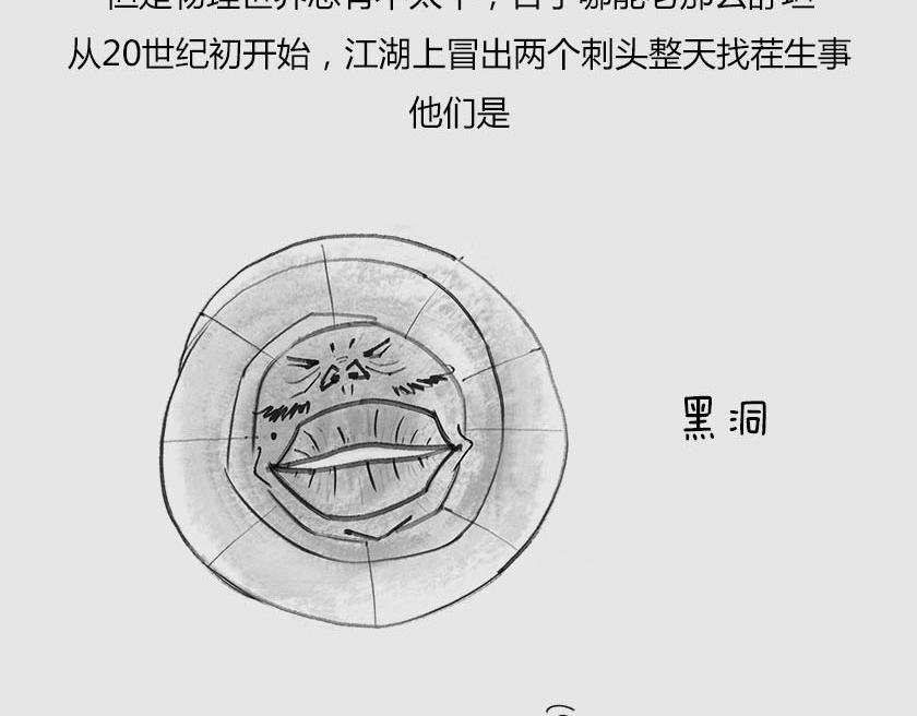 平行宇宙系列3、4--无限循环(1/3)-第23话