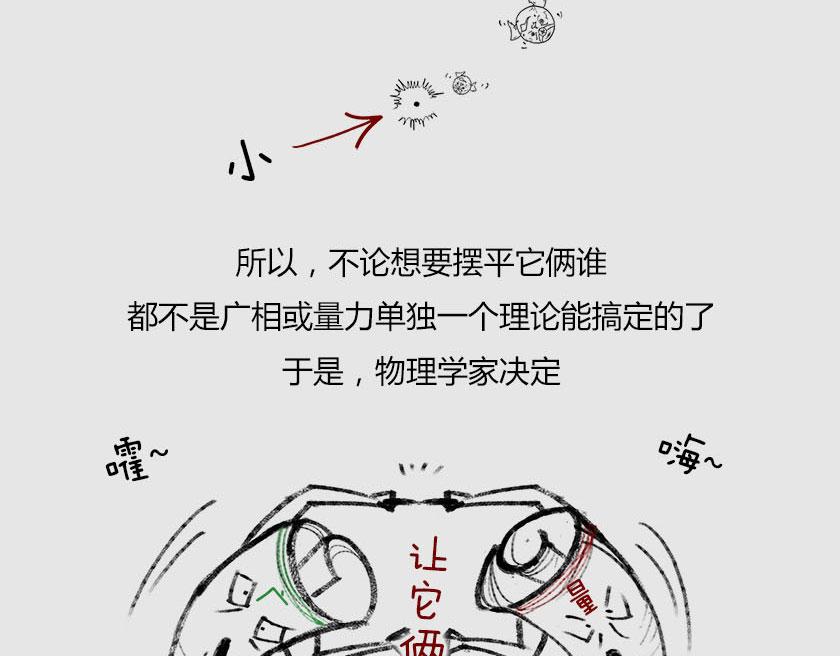 平行宇宙系列3、4--无限循环(1/3)-第23话