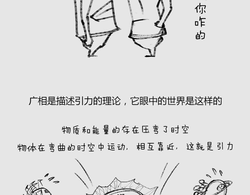 平行宇宙系列3、4--无限循环(1/3)-第23话