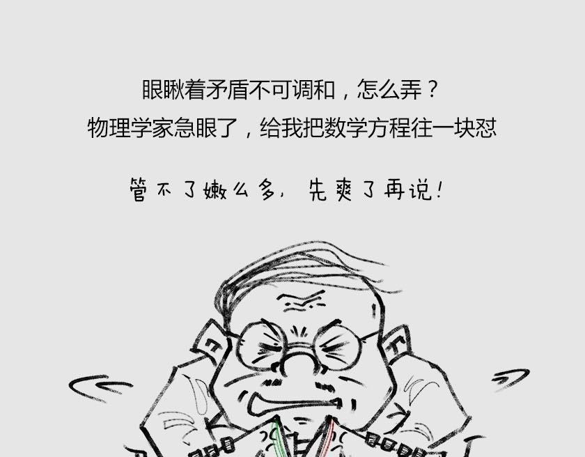 平行宇宙系列3、4--无限循环(1/3)-第23话