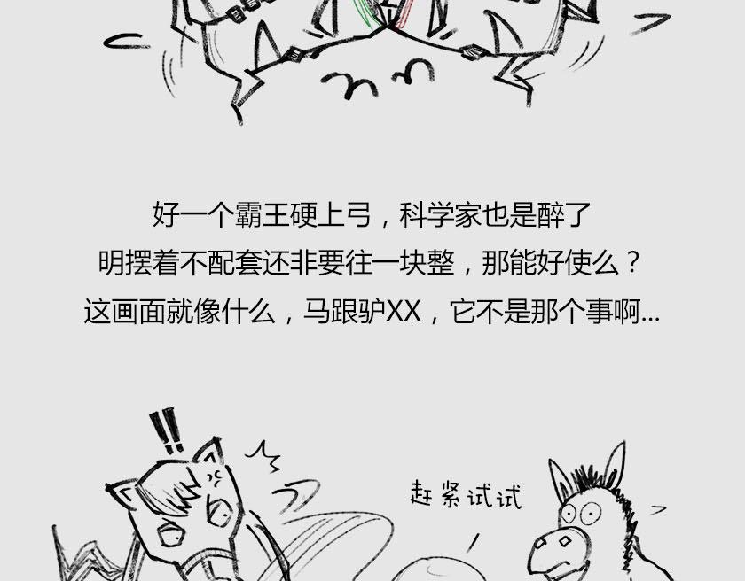 平行宇宙系列3、4--无限循环(1/3)-第23话