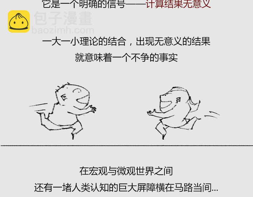 平行宇宙系列3、4--无限循环(1/3)-第23话