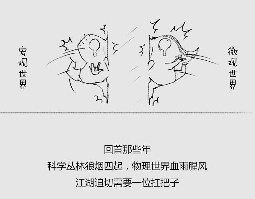 平行宇宙系列3、4--无限循环(1/3)-第23话