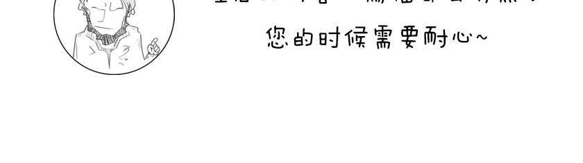 平行宇宙系列3、4--无限循环(1/3)-第23话