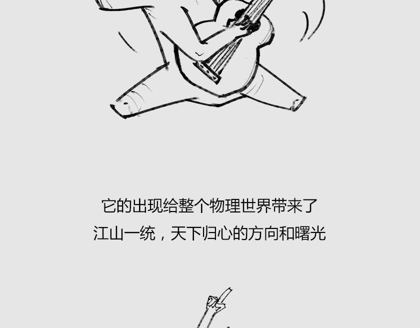 平行宇宙系列3、4--无限循环(1/3)-第23话