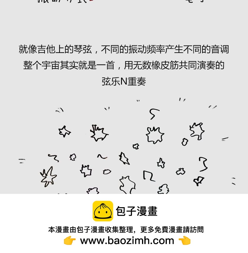 平行宇宙系列3、4--无限循环(1/3)-第23话