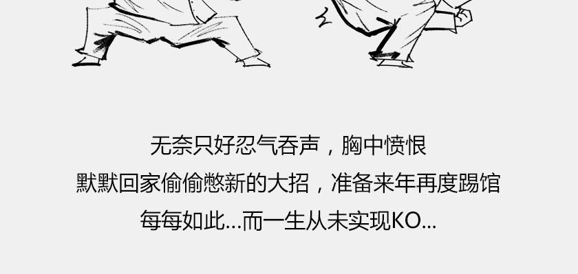 平行宇宙6-3 量子平行宇宙(1/3)-第27话