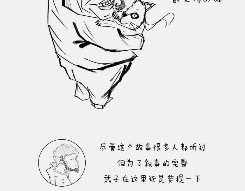 平行宇宙6-3 量子平行宇宙(1/3)-第27话