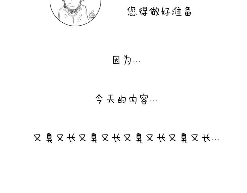 平行宇宙6-3 量子平行宇宙(1/3)-第27话