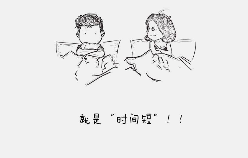 平行宇宙7-2 全息平行宇宙(1/3)-第29话