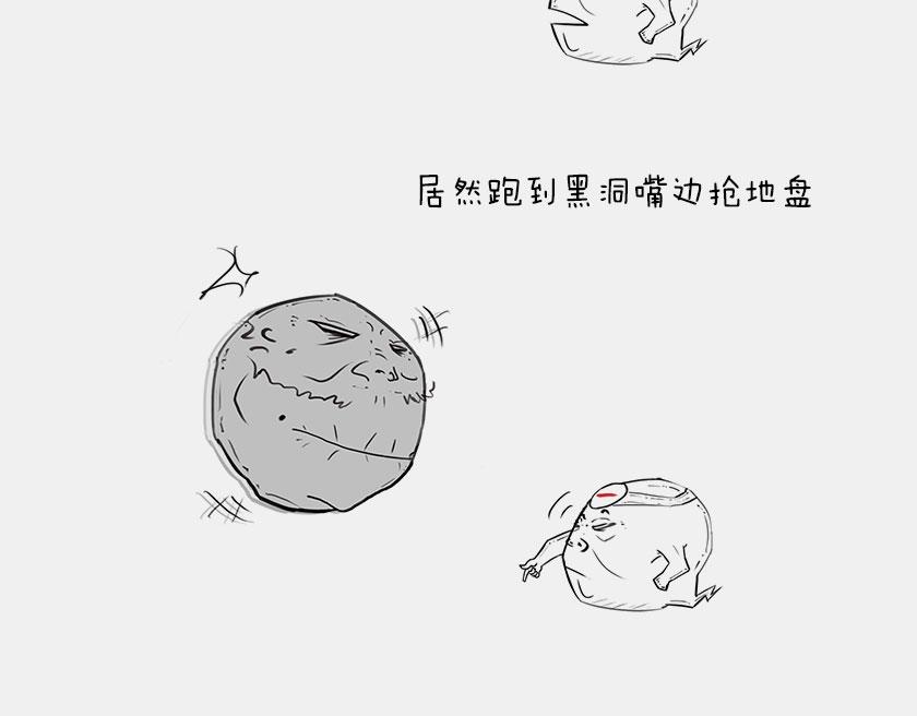 平行宇宙7-2 全息平行宇宙(1/3)-第29话