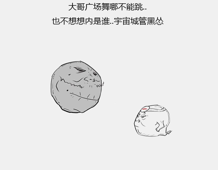 平行宇宙7-2 全息平行宇宙(1/3)-第29话