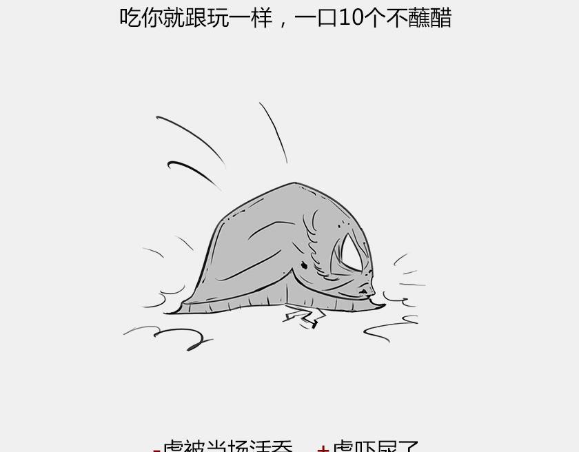 平行宇宙7-2 全息平行宇宙(1/3)-第29话