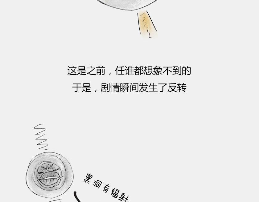 平行宇宙7-2 全息平行宇宙(1/3)-第29话