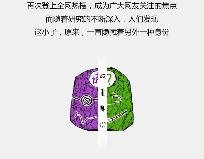 平行宇宙7-2 全息平行宇宙(1/3)-第29话