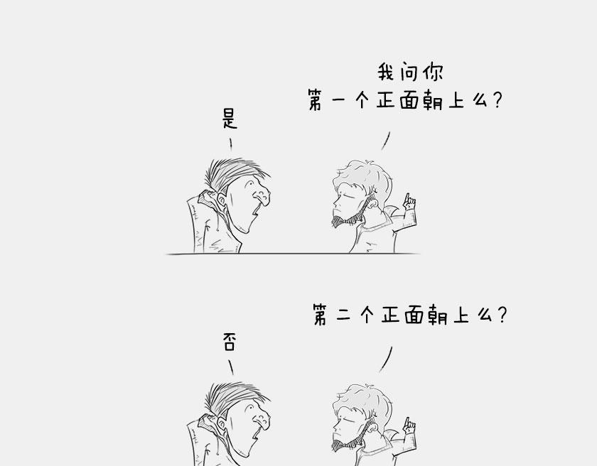 平行宇宙7-2 全息平行宇宙(1/3)-第29话