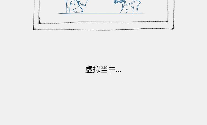 平行宇宙8-2 虚拟+终极(1/2)-第31话
