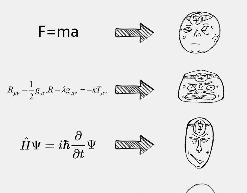 平行宇宙8-2 虚拟+终极(1/2)-第31话