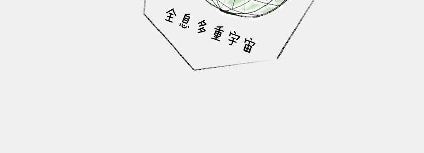 平行宇宙8-2 虚拟+终极(1/2)-第31话